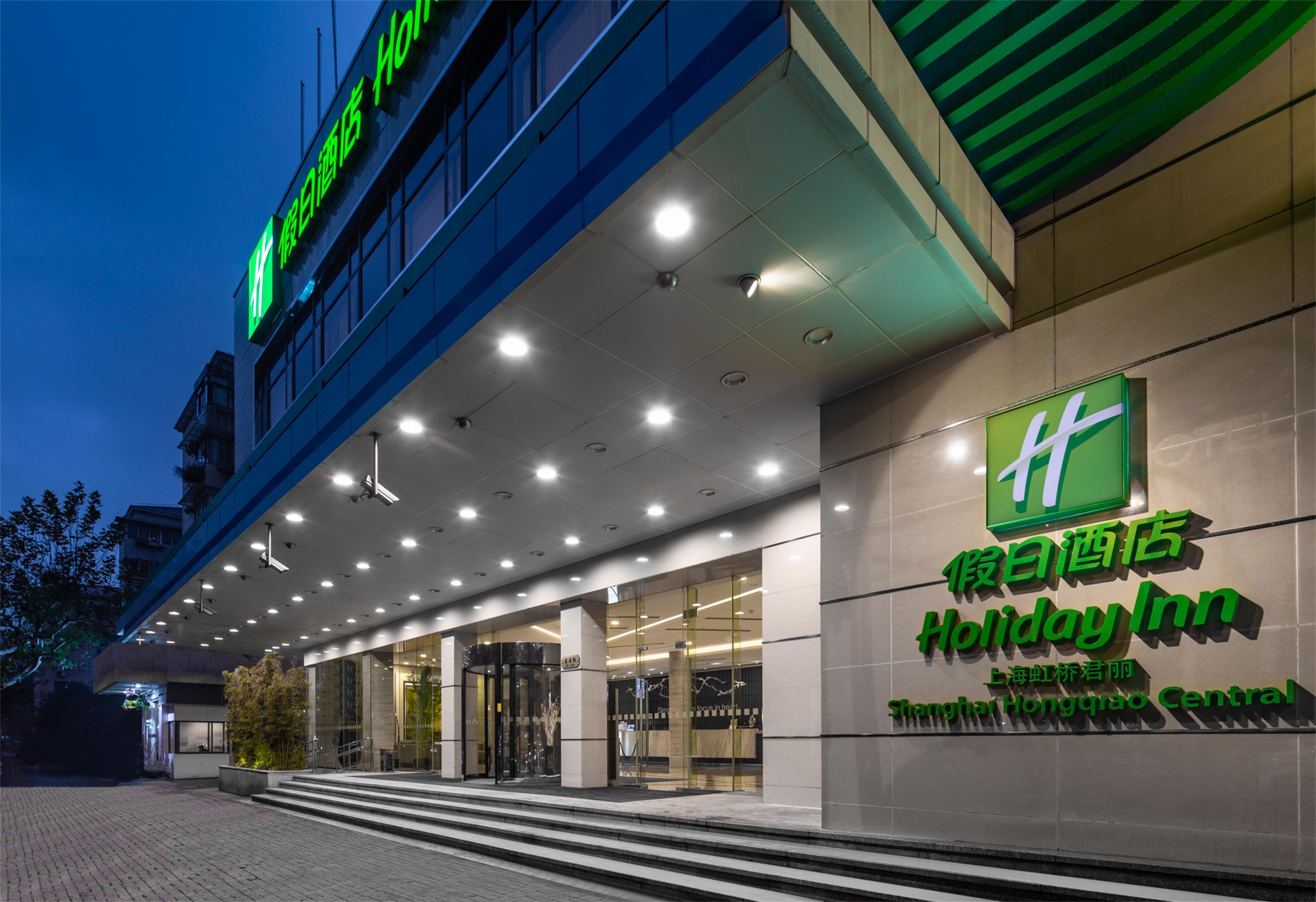 Holiday Inn Shanghai Hongqiao Central, an IHG Hotel Bagian luar foto